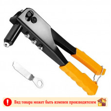 Заклепочник Ultima 250 мм. 2,4-4,8 мм.