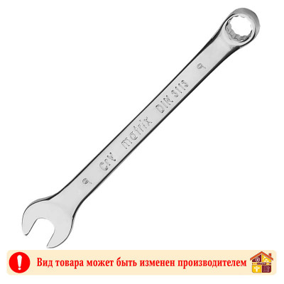 Ключ комбинированный 9 мм. хром Matrix заказать в Луганске в интернет магазине Перестройка недорого