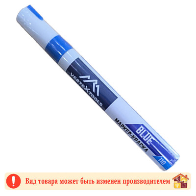 Маркер по металлу голубой заказать в Луганске в интернет магазине Перестройка недорого