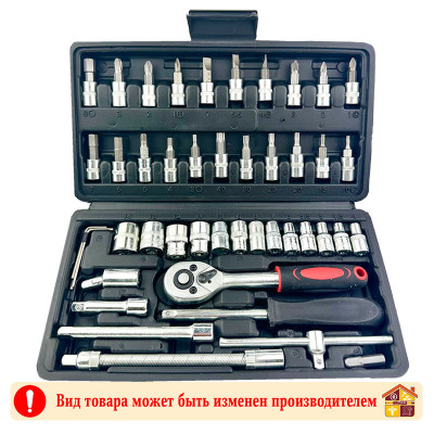 Набор инструмента профессиональный 46 предметов Автохит Н1001 заказать в Луганске в интернет магазине Перестройка недорого