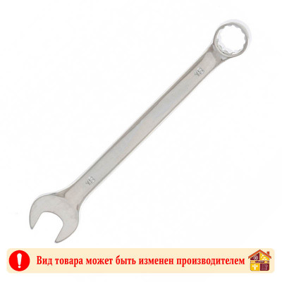 Ключ комбинированный 18 мм. Matrix хром заказать в Луганске в интернет магазине Перестройка недорого