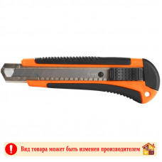 Нож строительный Patriot CKA-182 18 мм.
