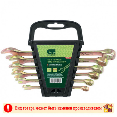 Набор ключей комбинированных 8-17 мм 6 шт./упак. Сибртех заказать в Луганске в интернет магазине Перестройка недорого