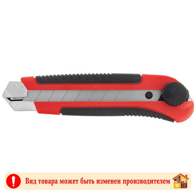 Нож с винтовым фиксатором Matrix 78913 25 мм. заказать в Луганске в интернет магазине Перестройка недорого