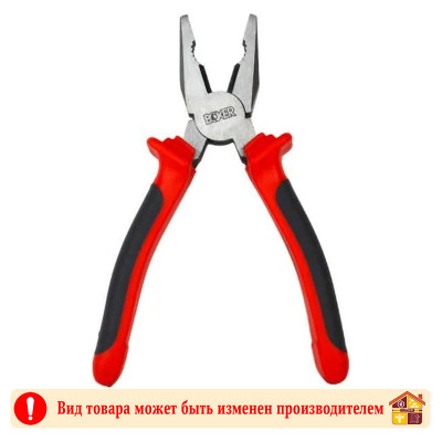 Плоскогубцы 180 мм. Boxer заказать в Луганске в интернет магазине Перестройка недорого