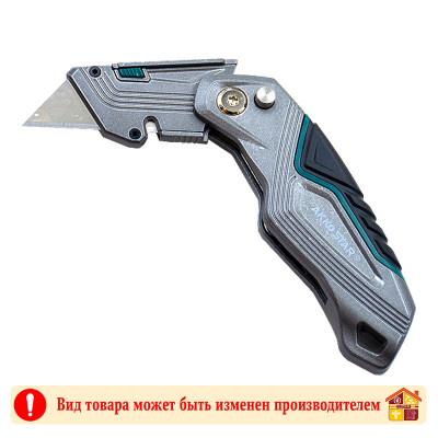 Нож складной алюминиевый универсальный AKKOSTAR 4 лезвия заказать в Луганске в интернет магазине Перестройка недорого