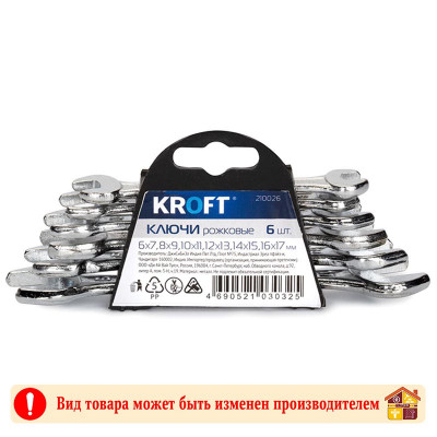 Набор ключей комбинированных 6 шт. KROFT заказать в Луганске в интернет магазине Перестройка недорого