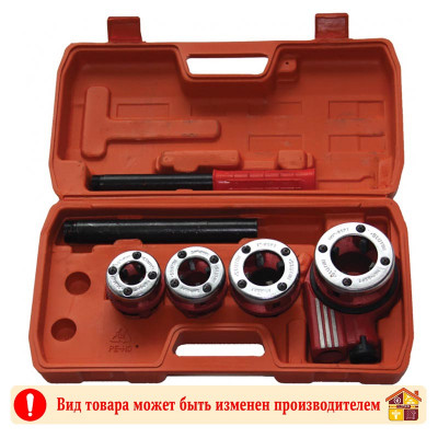 Резьбонарезной набор 4 КЛУППА 1/2-3/4-1,1-1/4 заказать в Луганске в интернет магазине Перестройка недорого