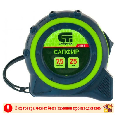 Рулетка СибрТех 25 мм. 7,5 м. заказать в Луганске в интернет магазине Перестройка недорого