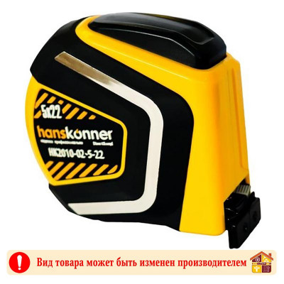 Рулетка Hansk 5 м. 22 м. заказать в Луганске в интернет магазине Перестройка недорого