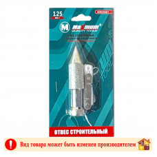 Отвес строительный MAXIMUM 2374 125 гр.