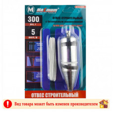 Отвес строительный с безопасным наконечником MAXIMUM 2375 300 гр.