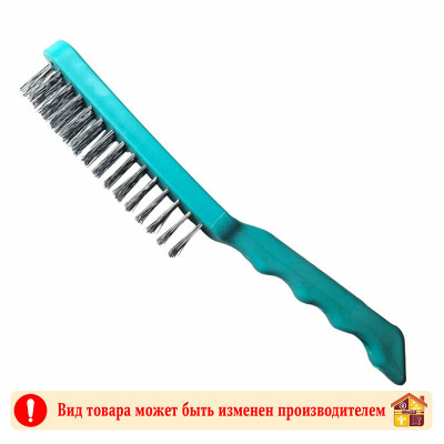 Щетка ручная Maximum заказать в Луганске в интернет магазине Перестройка недорого