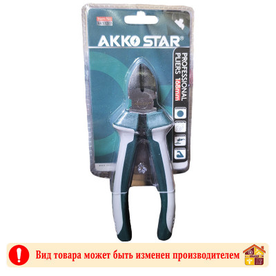 Бокорезы диагональные AKKOSTAR 183 мм. заказать в Луганске в интернет магазине Перестройка недорого