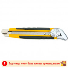 Нож 18 мм. Ultima с винтовым фиксатором