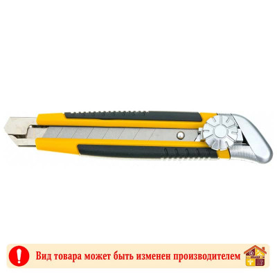Нож 18 мм. Ultima с винтовым фиксатором заказать в Луганске в интернет магазине Перестройка недорого