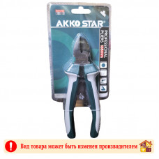 Бокорезы диагональные 168 мм. AKKOSTAR