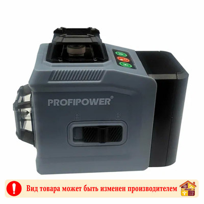 Нивелир лазерный ProfiPower NL-12G заказать в Луганске в интернет магазине Перестройка недорого Нивелир лазерный ProfiPower NL-12G заказать в Луганске в интернет магазине Перестройка недорого
