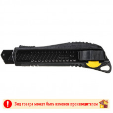Нож обрезиненный корпус 18 мм. SK2 0,7 мм. Hanskoner
