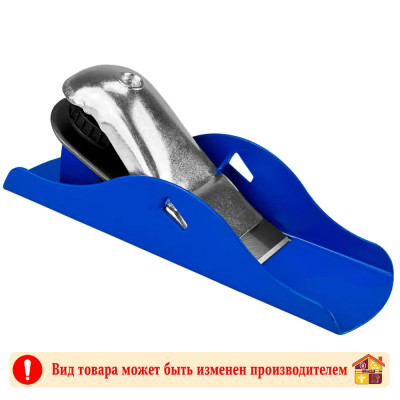 Рубанок металлический MINI Vertextools 160 Х 48 мм заказать в Луганске в интернет магазине Перестройка недорого