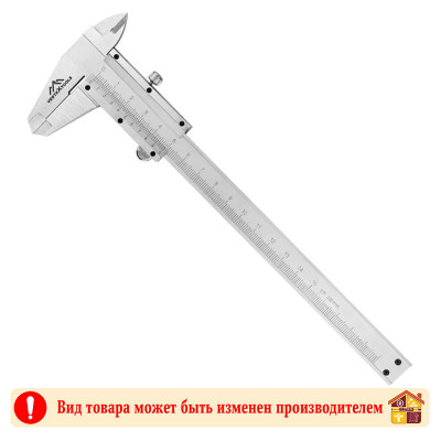 Штангенциркуль PRO TECHNOLOGY VERTEXTOOLS 150 мм заказать в Луганске в интернет магазине Перестройка недорого