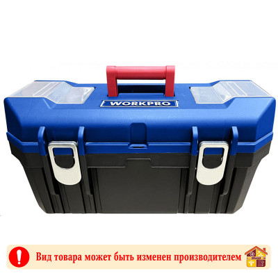 Ящик для инструмента 22" 590 Х 299 Х 293 мм Workpro заказать в Луганске в интернет магазине Перестройка недорого