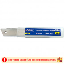 Лезвия сегментированные 25 мм SKS X-PERT