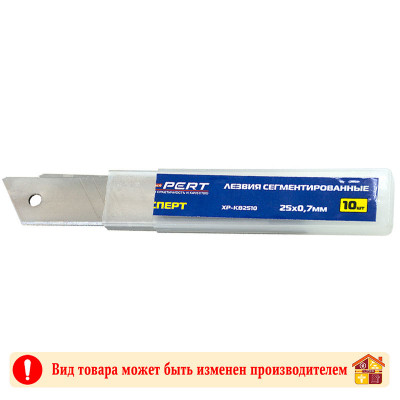 Лезвия сегментированные 25 мм SKS X-PERT заказать в Луганске в интернет магазине Перестройка недорого