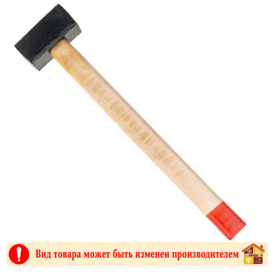 Кувалда 5000 г 650 мм Сибртех заказать в Луганске в интернет магазине Перестройка недорого