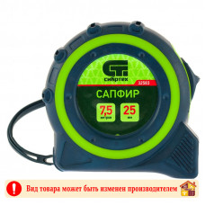 Рулетка Сибртех Сапфир 7,5 м. 25 мм.