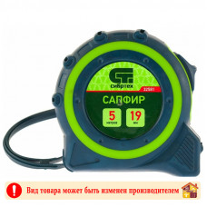 Рулетка Сибртех Сапфир 5 м. 19 мм.