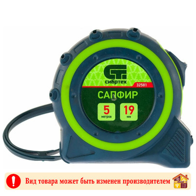 Рулетка Сибртех Сапфир 5 м. 19 мм. заказать в Луганске в интернет магазине Перестройка недорого