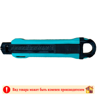 Нож строительный XP-СК253 X-Pert 18 мм. заказать в Луганске в интернет магазине Перестройка недорого