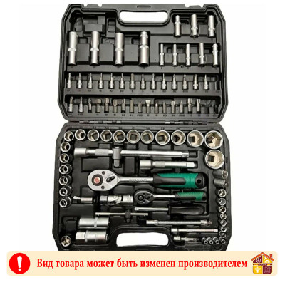 Набор инструмента профессиональный 94 предмета Автохит Н1006 заказать в Луганске в интернет магазине Перестройка недорого