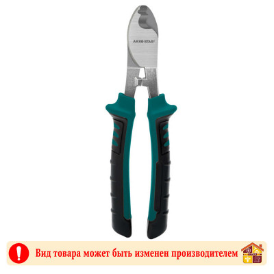 Кабелерез диэлектрический AKKOSTAR 200 мм 8" заказать в Луганске в интернет магазине Перестройка недорого