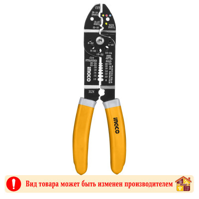 Стриппер многофункциональный для снятия изоляции INGCO INDUSTRIAL HWSP851 215 мм заказать в Луганске в интернет магазине Перестройка недорого