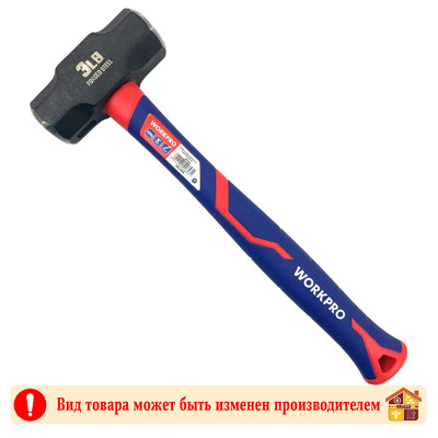 Кувалда с фиберглас рукояткой WorkPro 1500 г. заказать в Луганске в интернет магазине Перестройка недорого