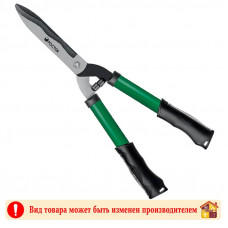 Кусторез 500 мм.