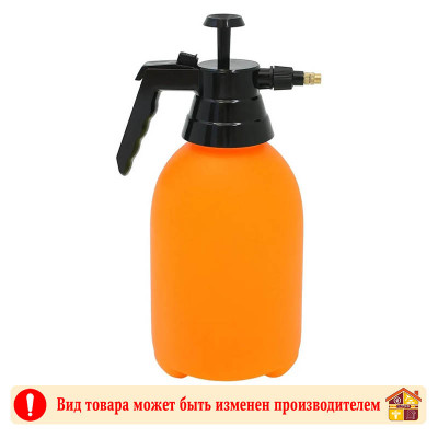 Опрыскиватель оранжевый 2,0 л. заказать в Луганске в интернет магазине Перестройка недорого