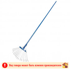 Грабли веерные оцинкованные синие 15 зубьев