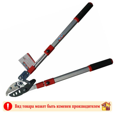 Секатор-сучкорез с телескопическими ручками 41-58 см. заказать в Луганске в интернет магазине Перестройка недорого