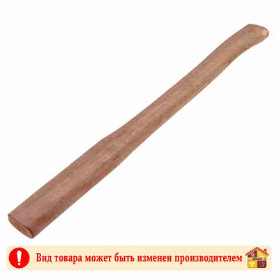 Рукоятка для колуна 700 мм. заказать в Луганске в интернет магазине Перестройка недорого