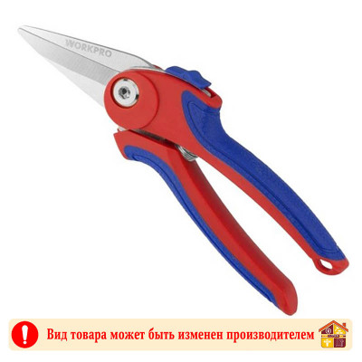 Секатор WorkPro 332002 180 мм заказать в Луганске в интернет магазине Перестройка недорого