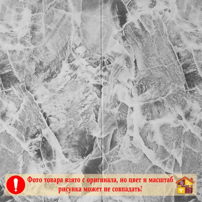 Панель самокл 3D ДЕКОФИКС 353 Мрамор серый 700 Х 700 см. толщина 3 мм.