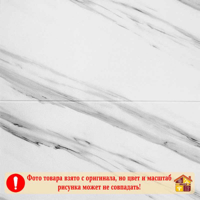 Самоклеящаяся 3D панель ДЕКОФИКС 352 Мрамор серо-белый 700 Х 700 см. толщина 3 мм.
