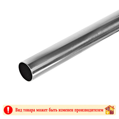 Труба круглая Ø25 мм. 0.6 мм. 2 м. заказать в Луганске в интернет магазине Перестройка недорого