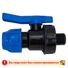 Кран шаровый компрессионный НР 25х1/2" ПНД