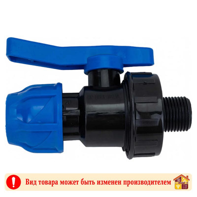 Кран шаровый компрессионный НР 25х1/2" ПНД заказать в Луганске в интернет магазине Перестройка недорого