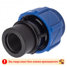 Муфта компрессионная ВР 25х1/2" ПНД