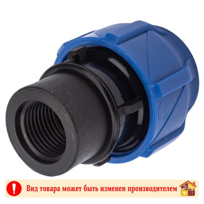 Муфта компрессионная ВР 25х1/2" ПНД заказать в Луганске в интернет магазине Перестройка недорого